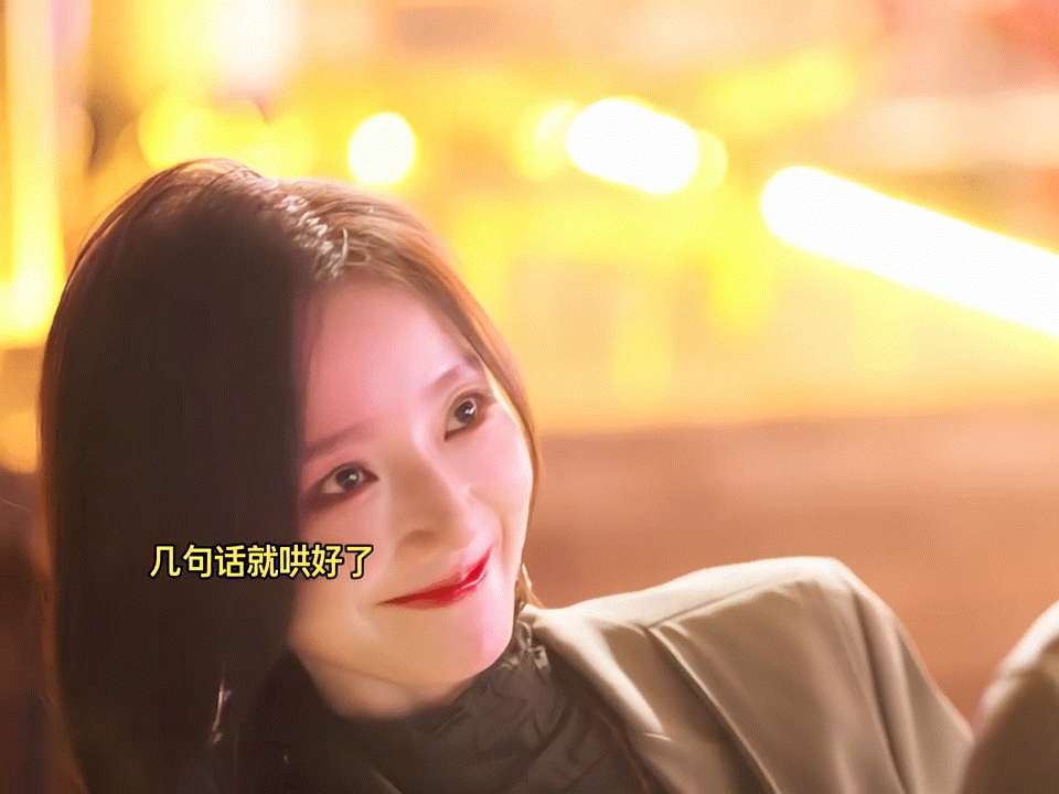 肖燕新剧演技口碑肖燕口碑肖燕新剧口碑向好，观众看到她持续沉淀的表演实力。谢南风一