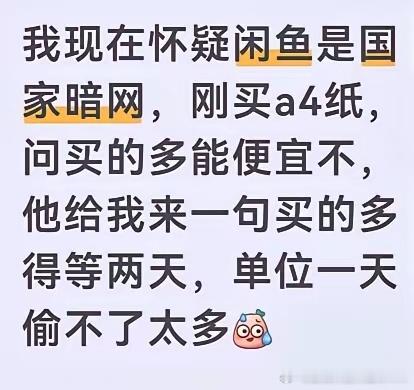 都是实在人，从哪进的货都告诉你了 