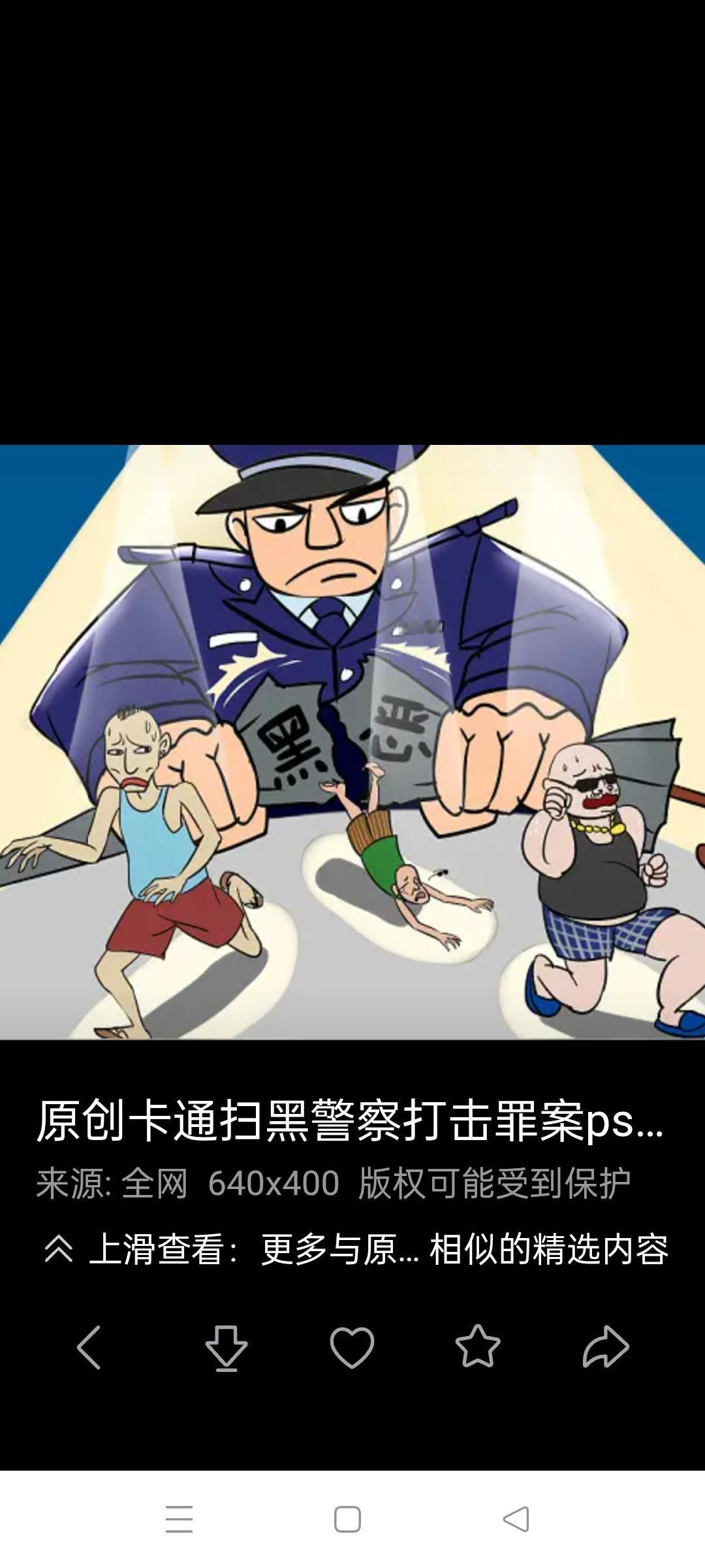 “摸摸党”末日来临
   “摸摸党”是电商领域的网络流行词，特指利用电商平台7天