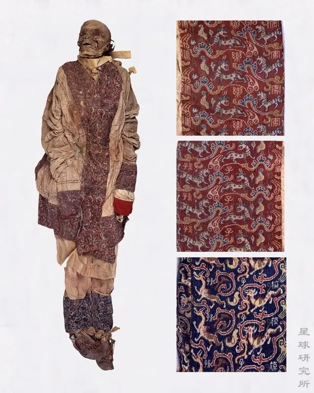 精绝国存在过，有雮尘珠、和“五星出东方…