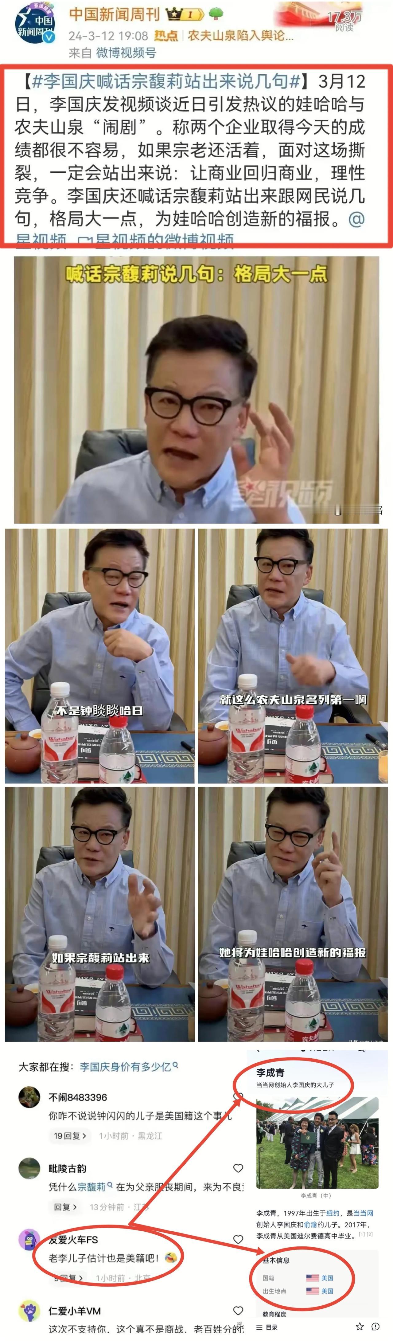 李国庆儿子李成青：从赚钱小天才到股份纠纷原告，父子反目，让外界对其做人格局产生了