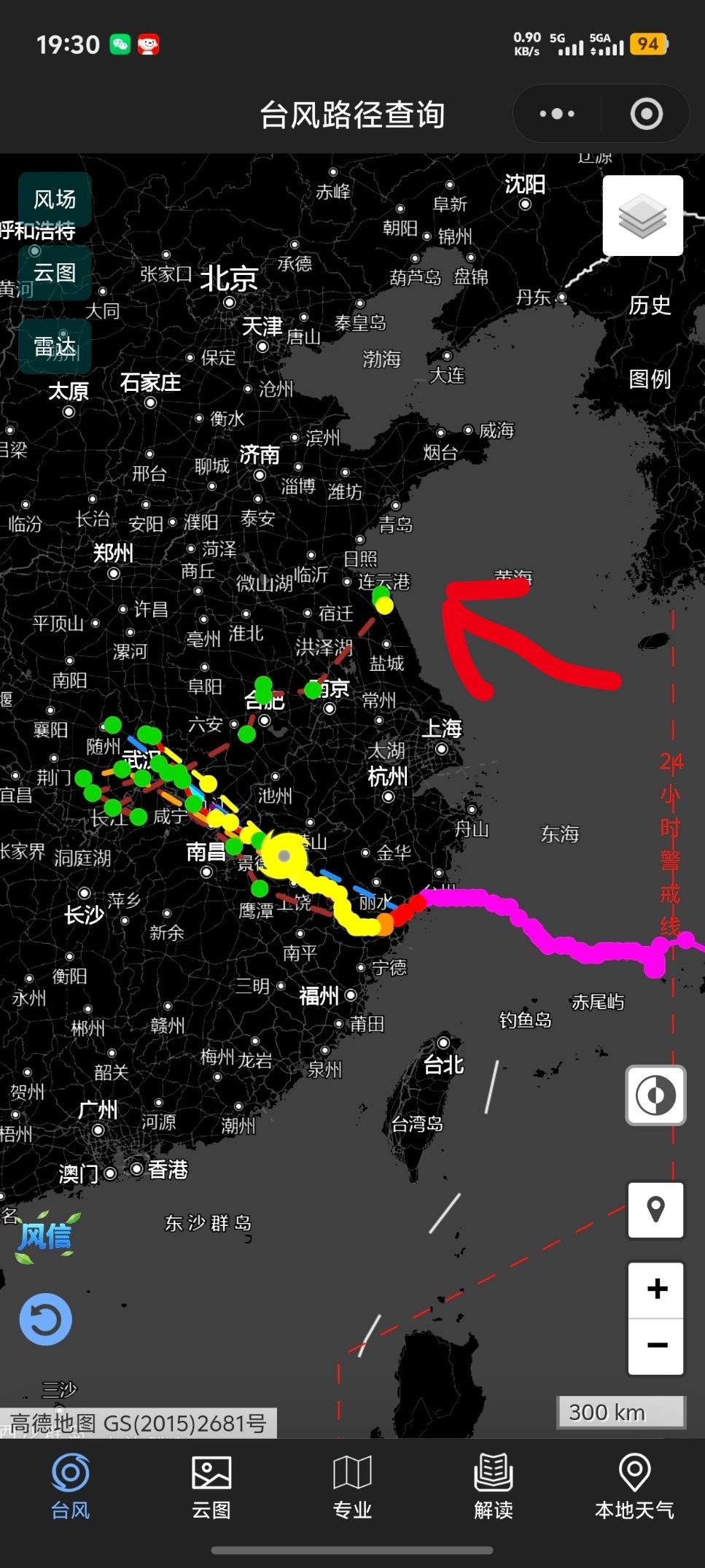 #河南大暴雨特大暴雨##白海豚回马枪雨带形成#台风白海豚的前进轨迹预测，最右边那