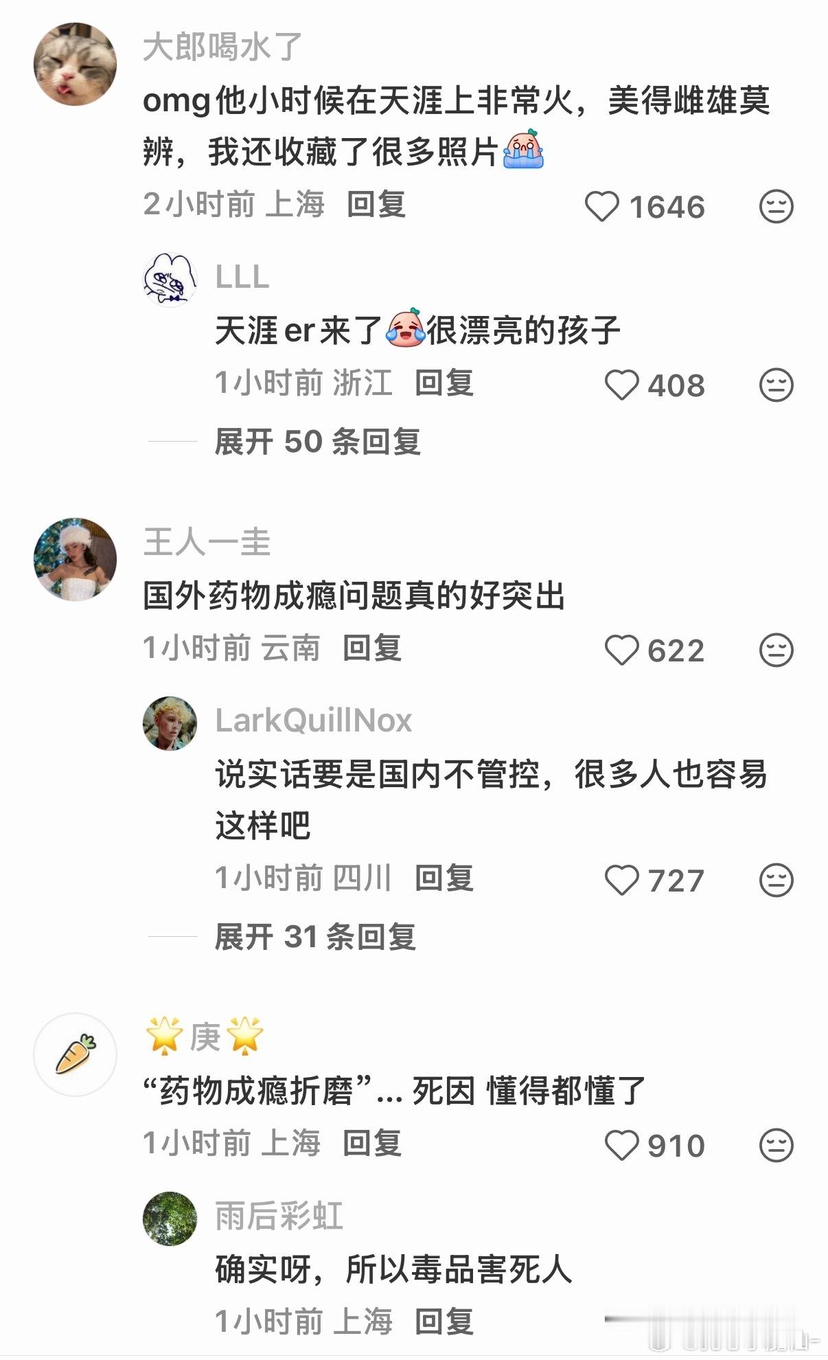 辛迪克劳馥儿子去世，年仅27岁🕯 ​​​