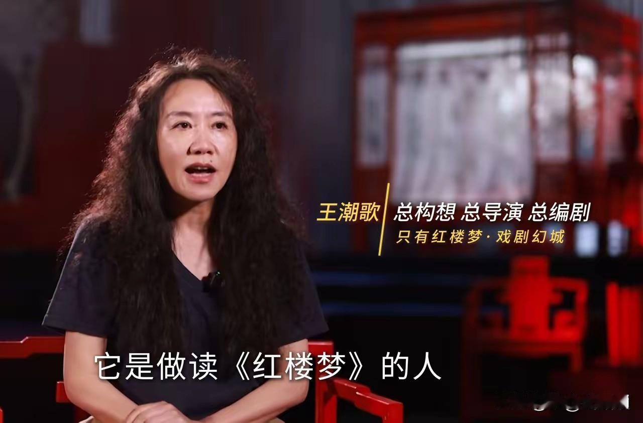 王潮歌说，每个人活在世界上都不容易。你没有看见而已，我希望用《四水归堂》这个故事