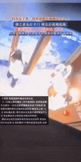 奇葩的巨婴行为。
在南京地铁鸡鸣寺事件后，10月7号在江苏的一奶茶店里一个刚从日