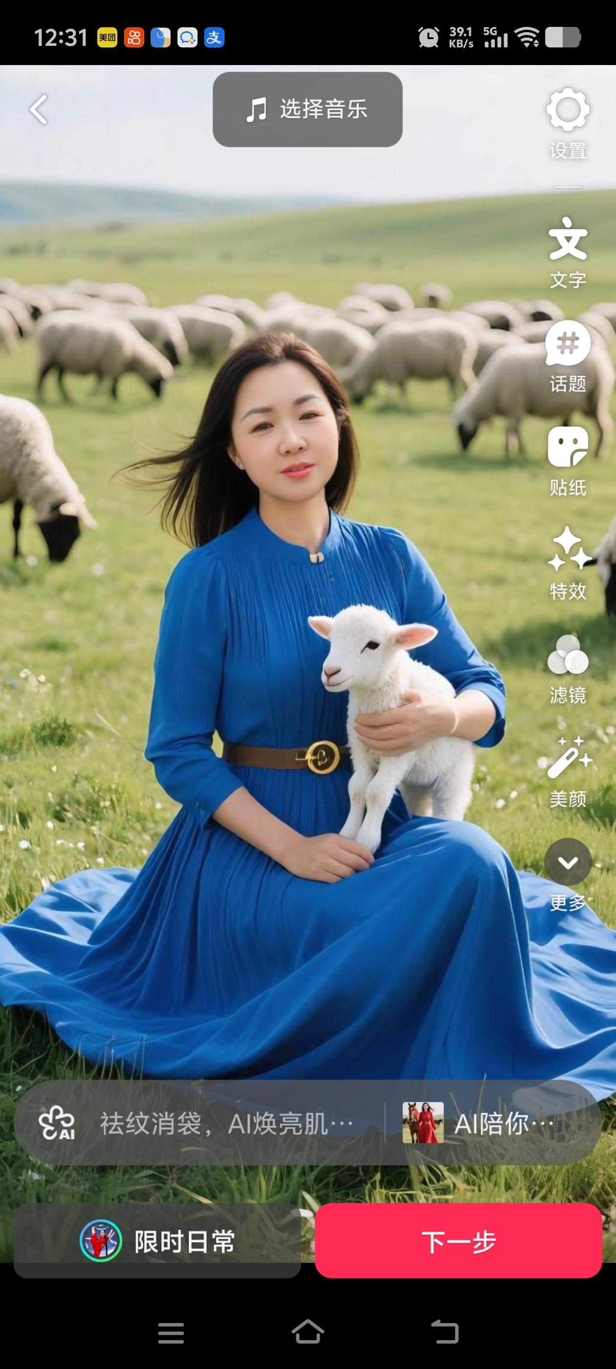 给我打个分
  我的优点：
   1、会开车；2、不打麻酱；3、会做饭；4、不抽