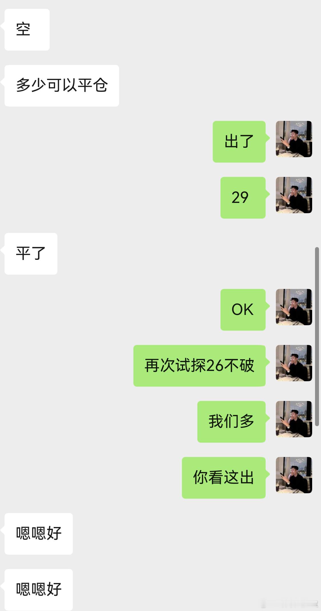 我们知情合一、共同达到目标、一起合作共赢。黄金黄金[超话]黄金[超话] ​​​