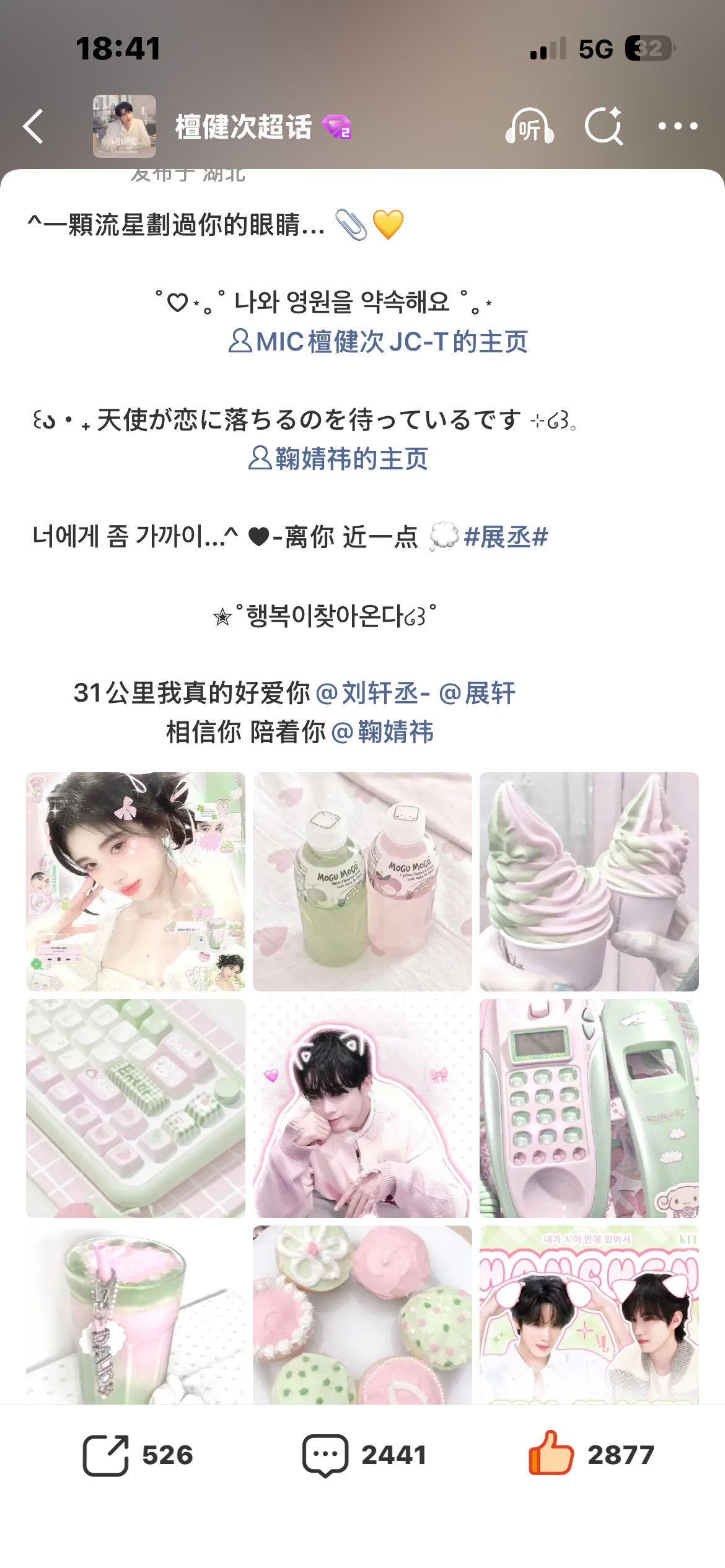 就这样吧 