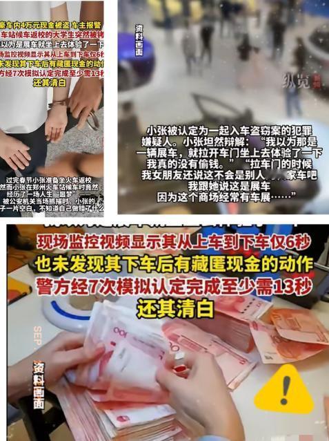 2月27日，河南郑州，一大学生在回校途中被民警给直接铐走了。原来此前该大学生和女