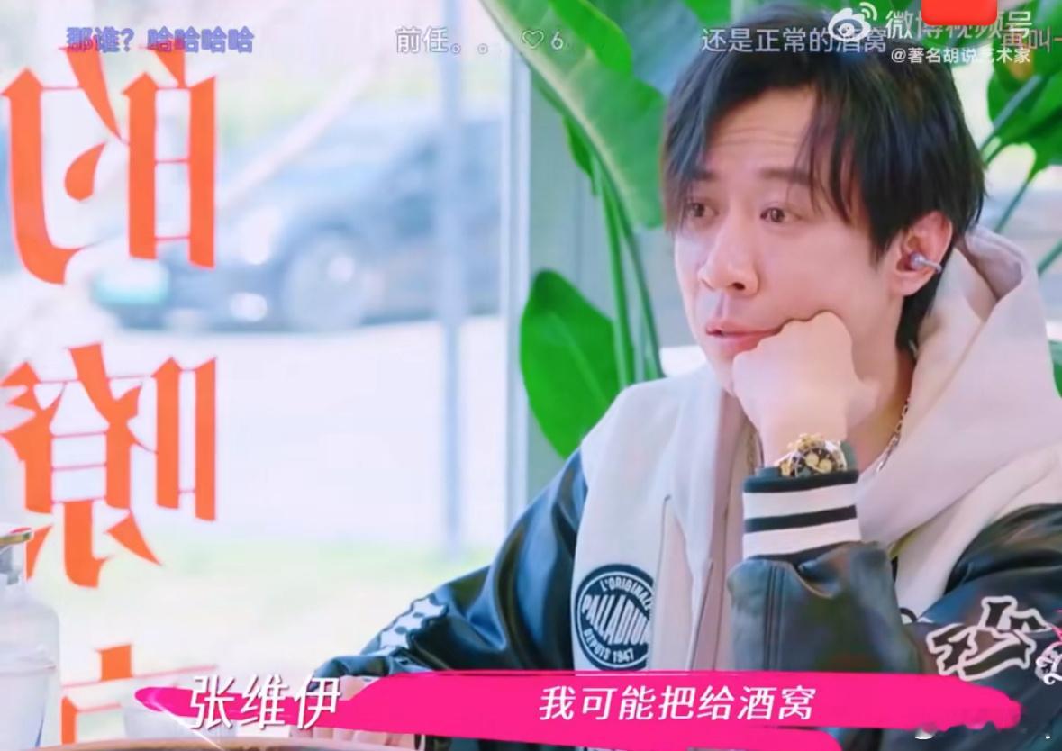第一次看不上明星老公 大金表比婚戒存在感还强，这“财富可视化”操作属实有点硬核 