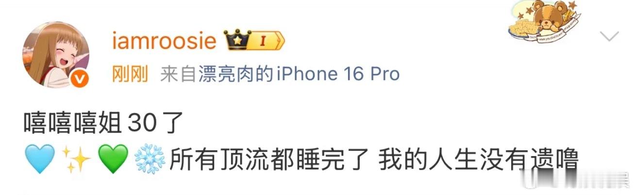 D社不用来了，所有公关起床… D社