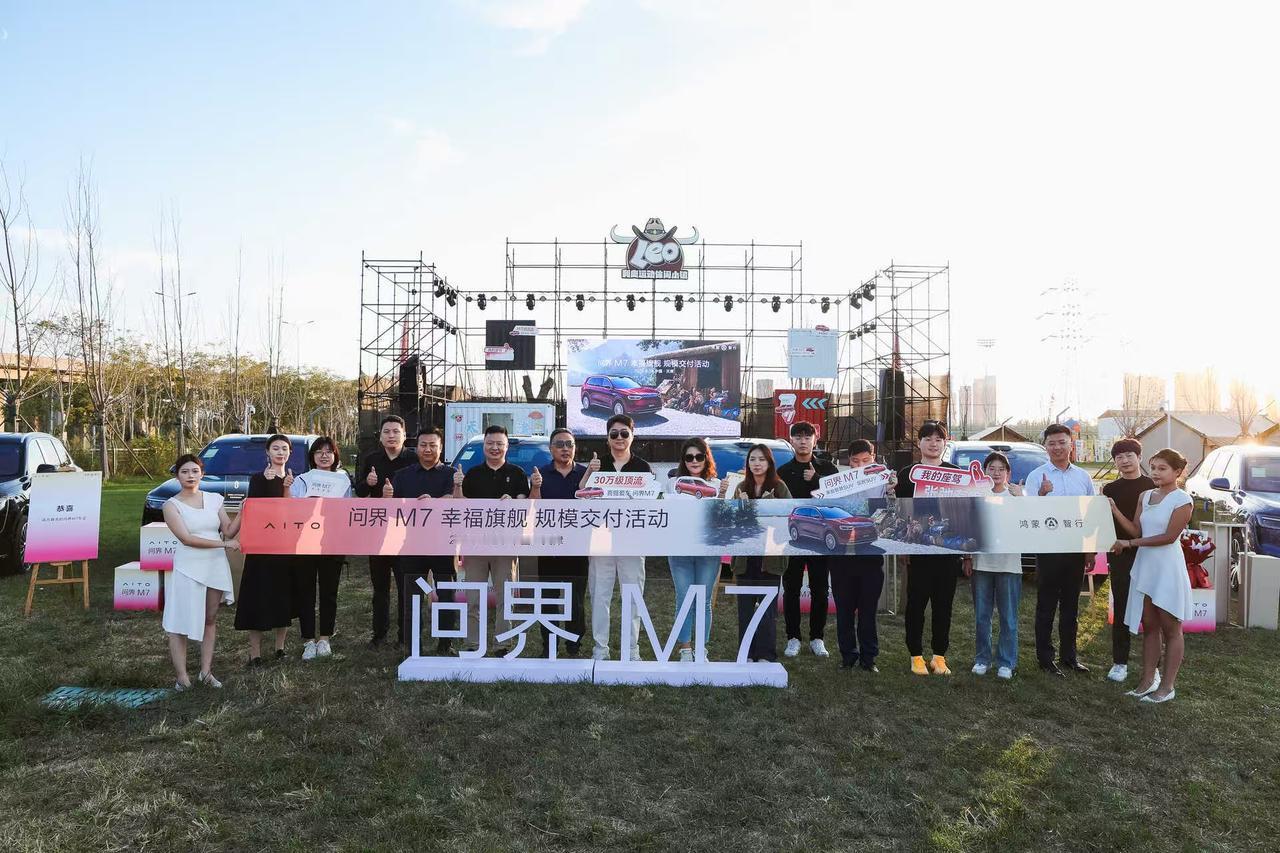21天交付破万！全新问界M7靠颜值、空间征服年轻人
新能源SUV市场早已不是随便