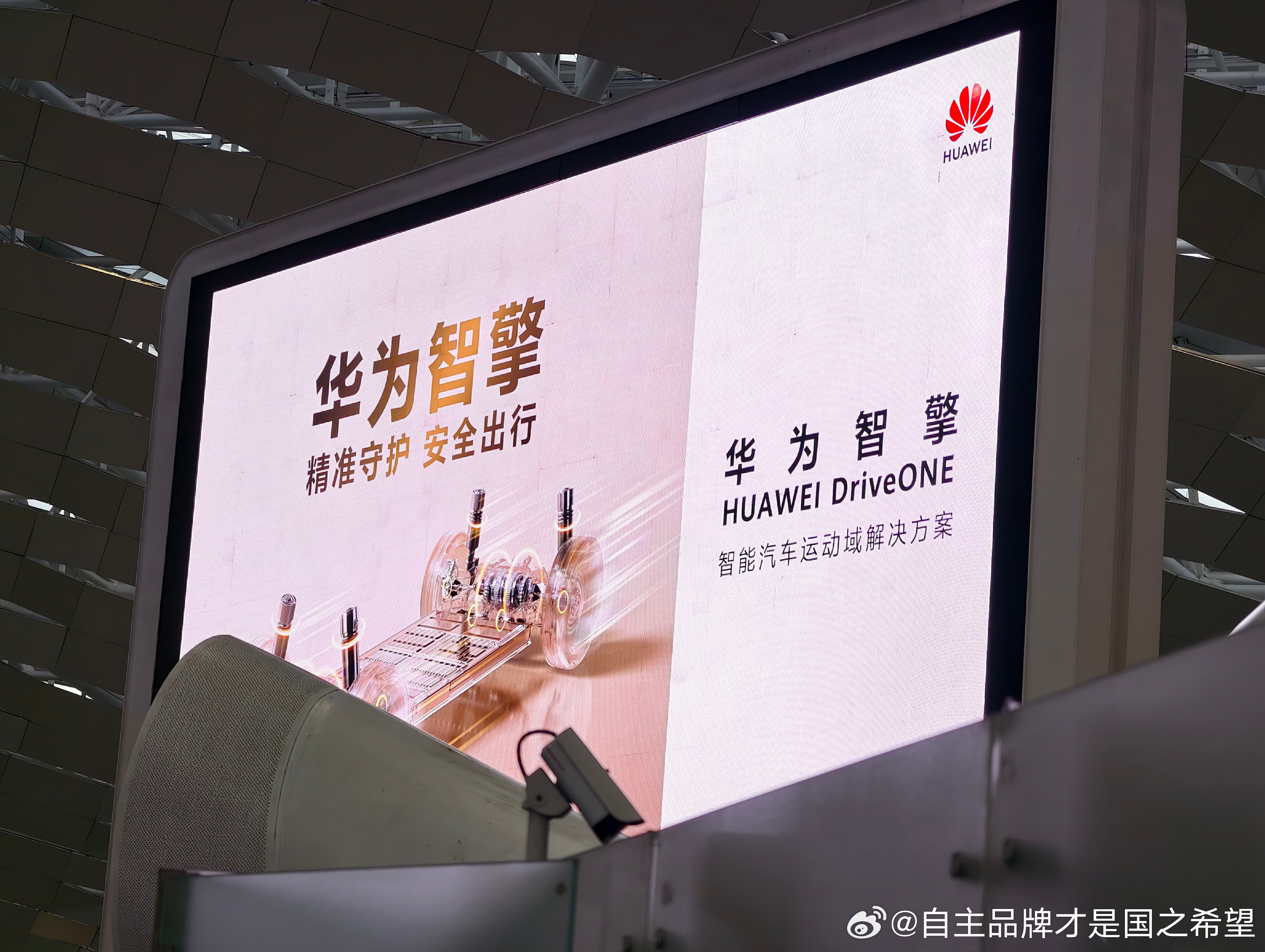 好消息 迪子深圳机场黄金位广子稳定常驻坏消息 和友商差距还是大    你的字怎么