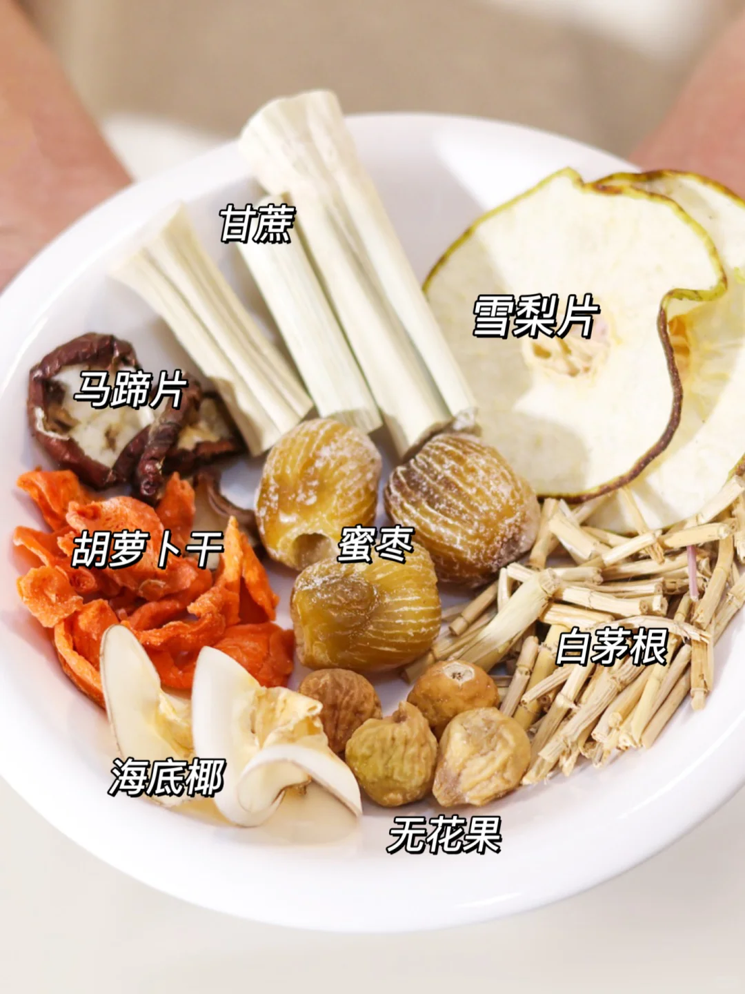 立秋后要润燥🍐秋燥广式甜凉茶，喝水神器