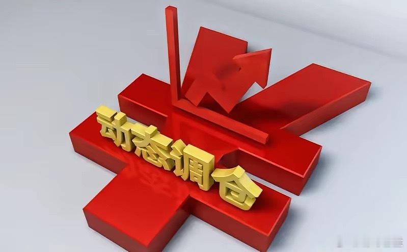 你认为接下来股市是什么走势截至 2026年4月19日，结合当前市场环境与主流机构