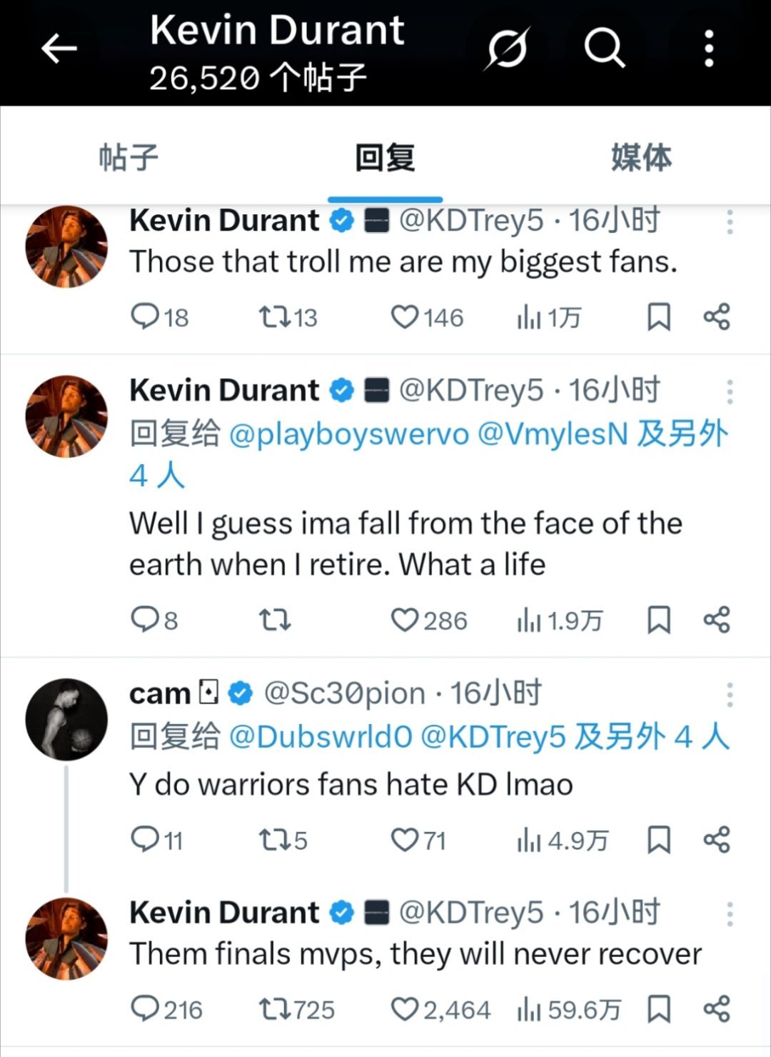 刚看到时吓得我去翻了下推不得不说老杜有事儿是真上啊[开学季][允悲]当然也有图二