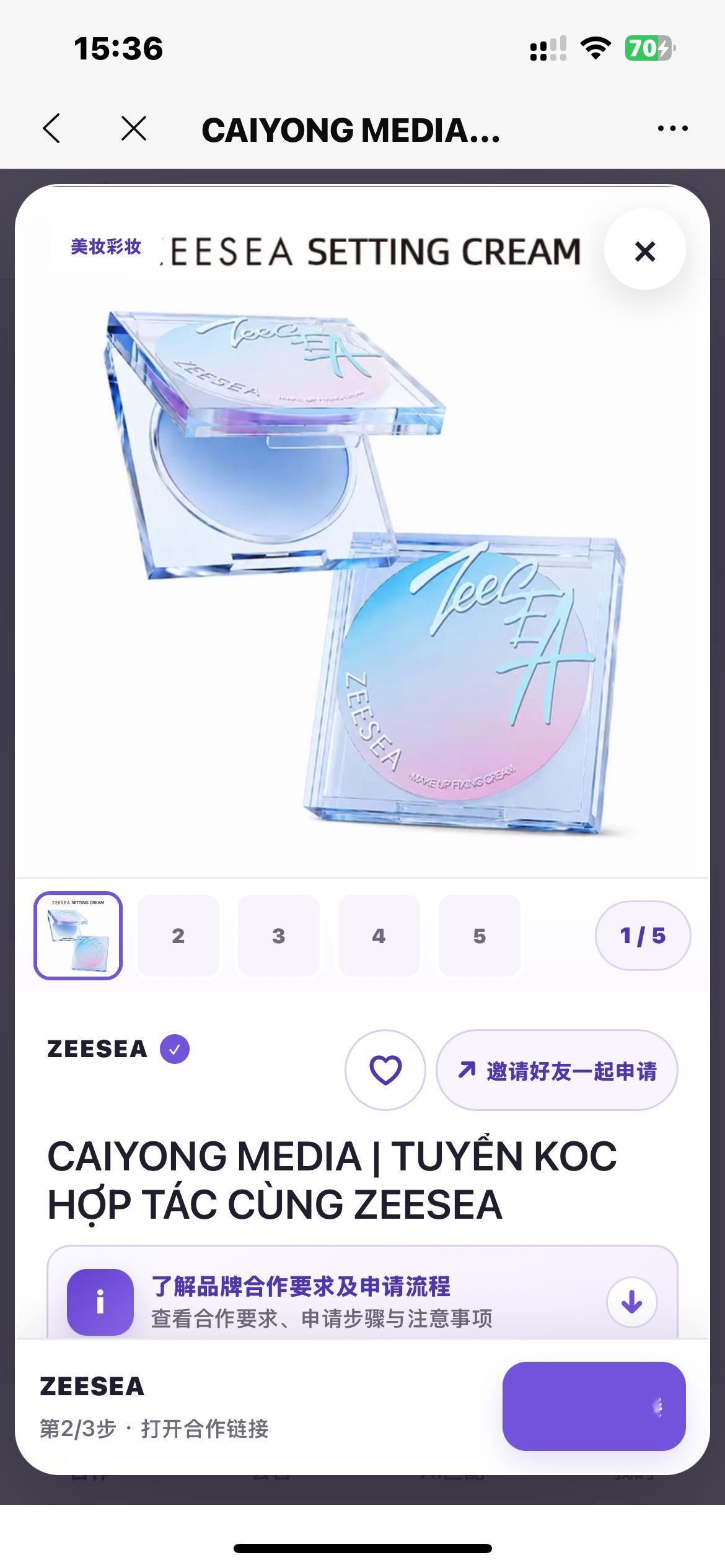 这是我自己在越南开发的软件大家觉得怎么样？ ​​​