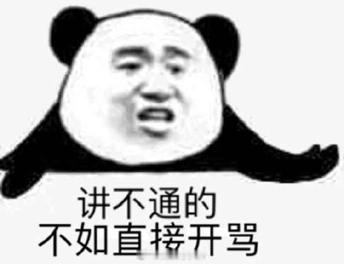 15万元被当垃圾扔了👂🏻别要了，扔了可好？ ​​​