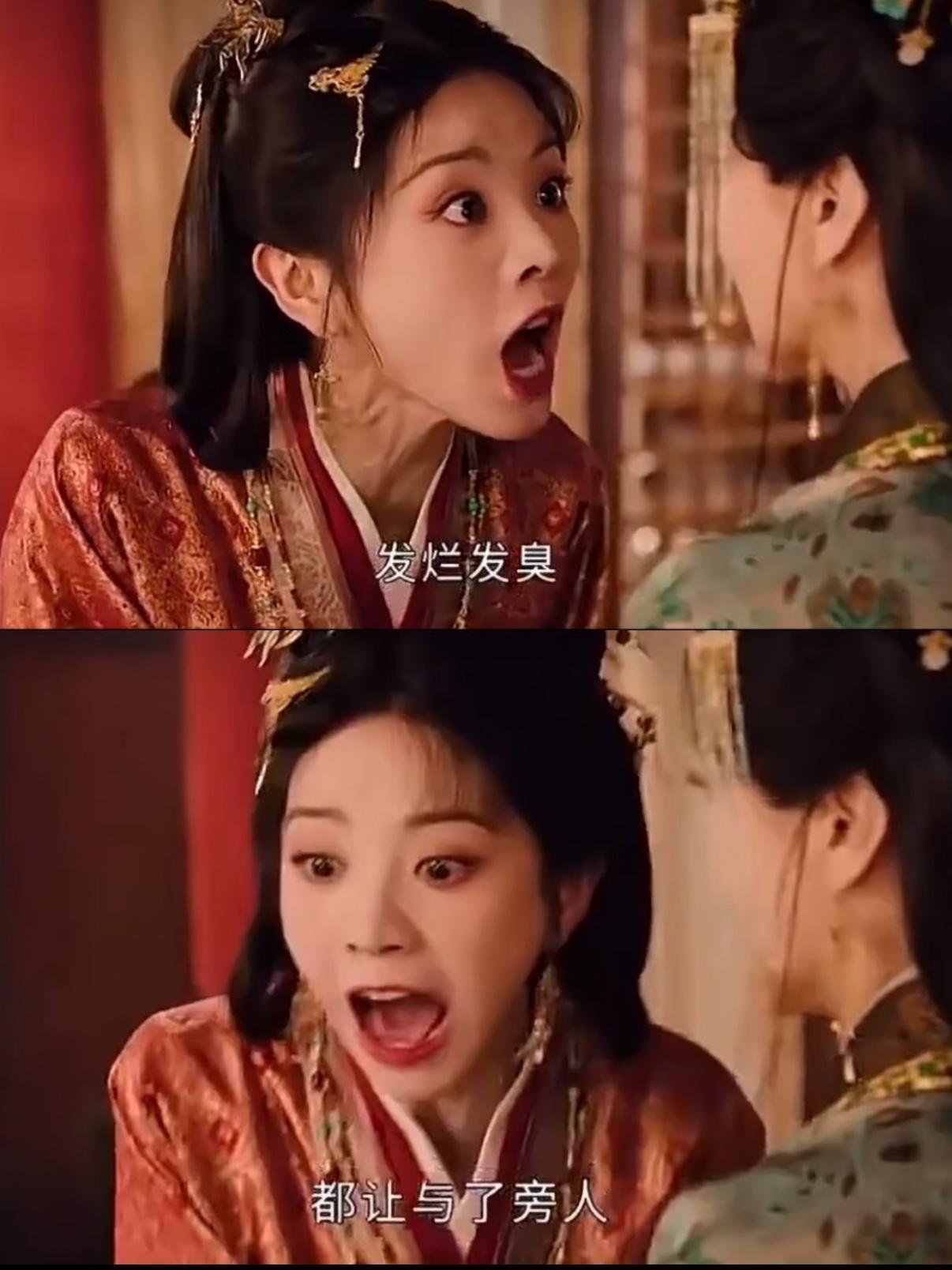 不是，现在的古偶都怎么了？
都离不开发疯式的演技吗？
大家来评评，田曦薇在《嫁金