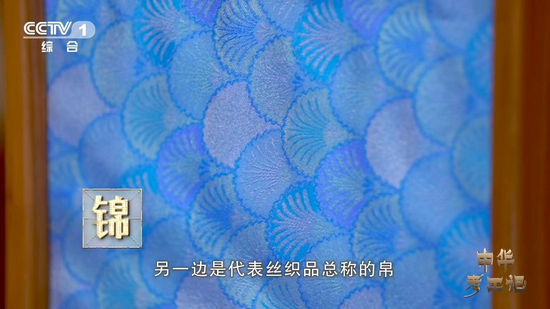 中国丝绸美得太权威中国独有的7种丝绸织物 绫罗绸缎锦绣纱——七个字写尽华夏衣冠风