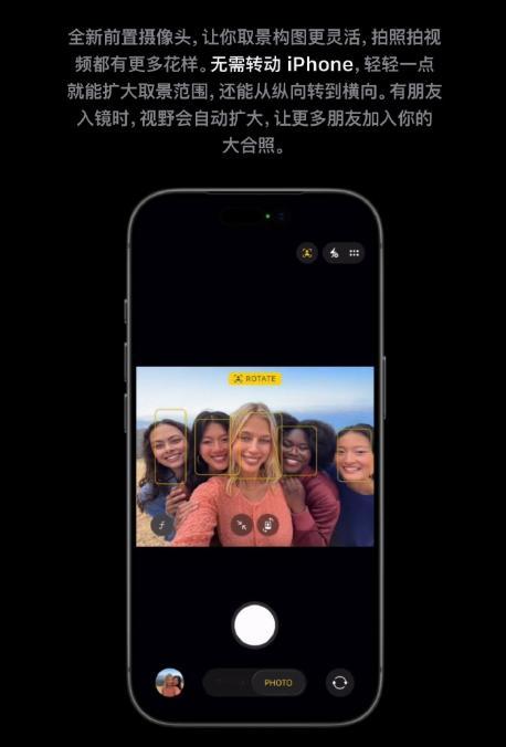 手机前摄会是下一个影像战场吗 iPhone去年升级的方形传感器其实还挺实用的特别