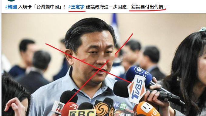 台当局扬言报复韩国   放心，岛蛙除了给大陆甩脸、虐待大陆配偶、福建渔民、陆生，