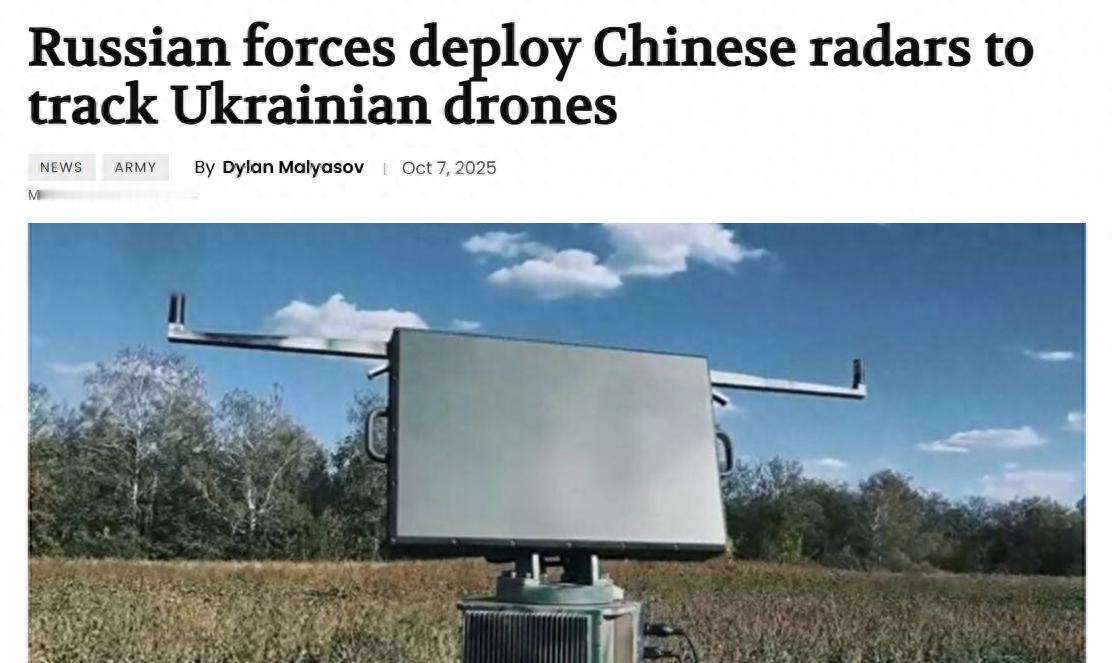 麻烦大了？乌克兰称俄装备中国民用雷达，能发现10千米外无人机？
 
最近乌克兰媒
