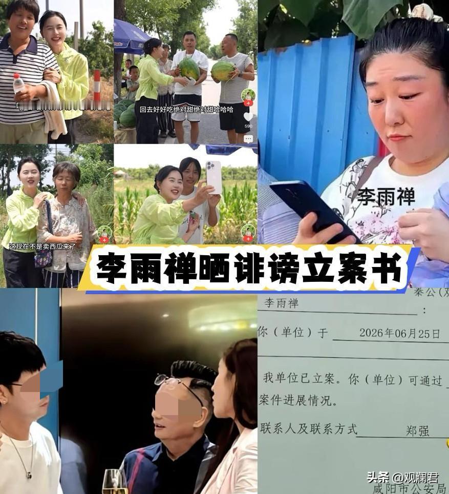 李雨禅想干什么？
李雨禅拘留期满，已回归社会。
回归社会后李雨禅发布了视频，配文