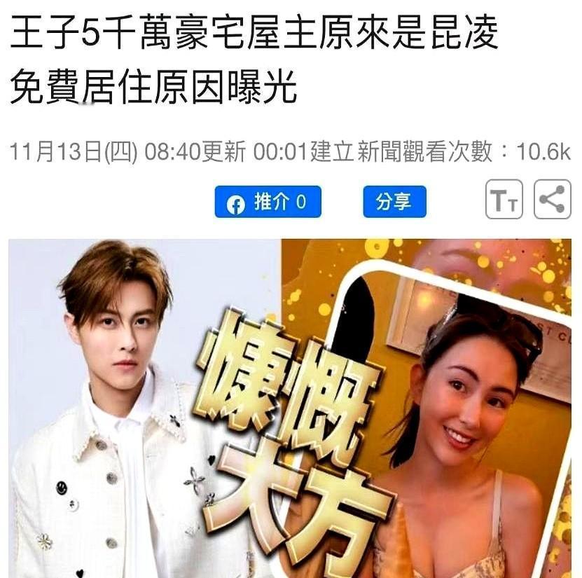 周杰伦给岳父岳母买豪宅，居然借给前队友住四年？
这房子每月管理费四万，四年下来省