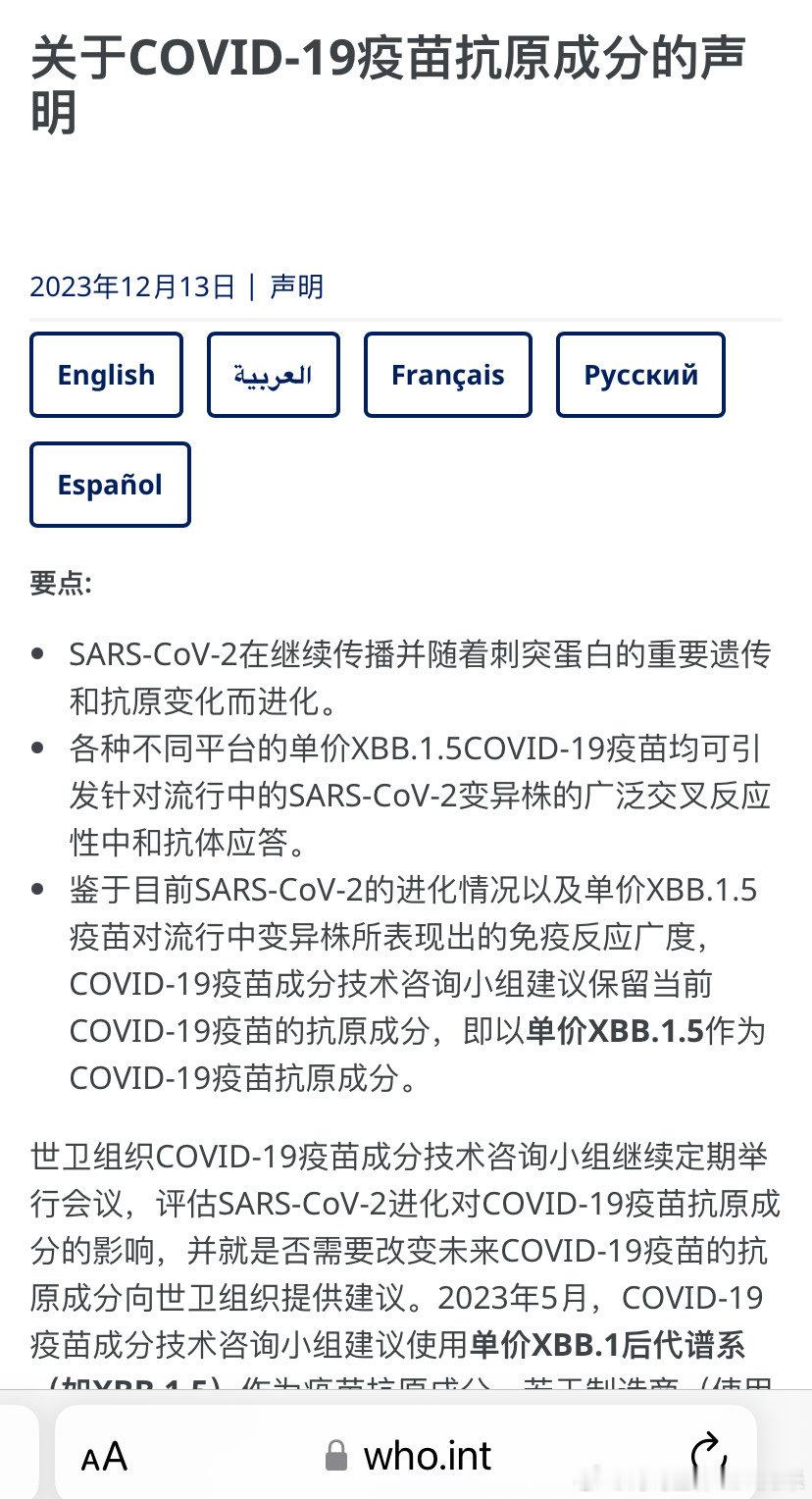 谨慎比较流感和新冠疫苗的有效性1， 比较这两种疫苗有点像比较桔子和苹果。以前测试