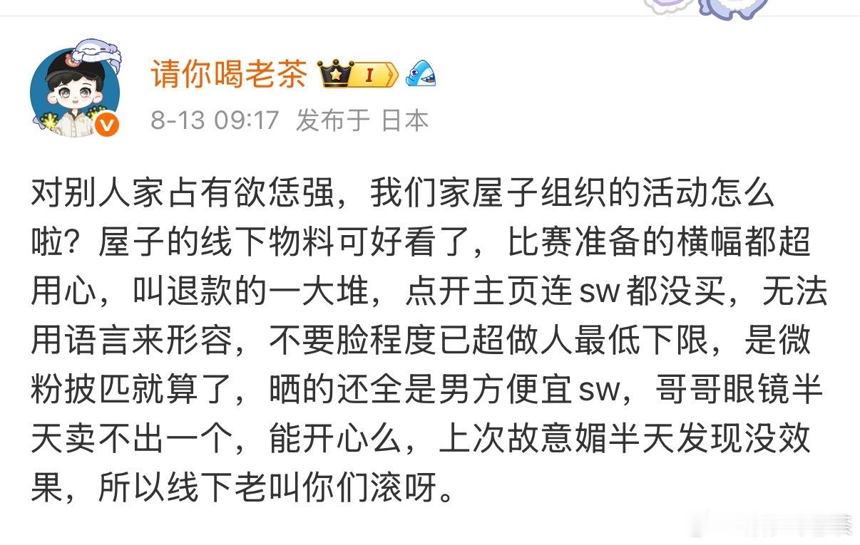 [委屈][委屈][委屈][委屈] ​​​