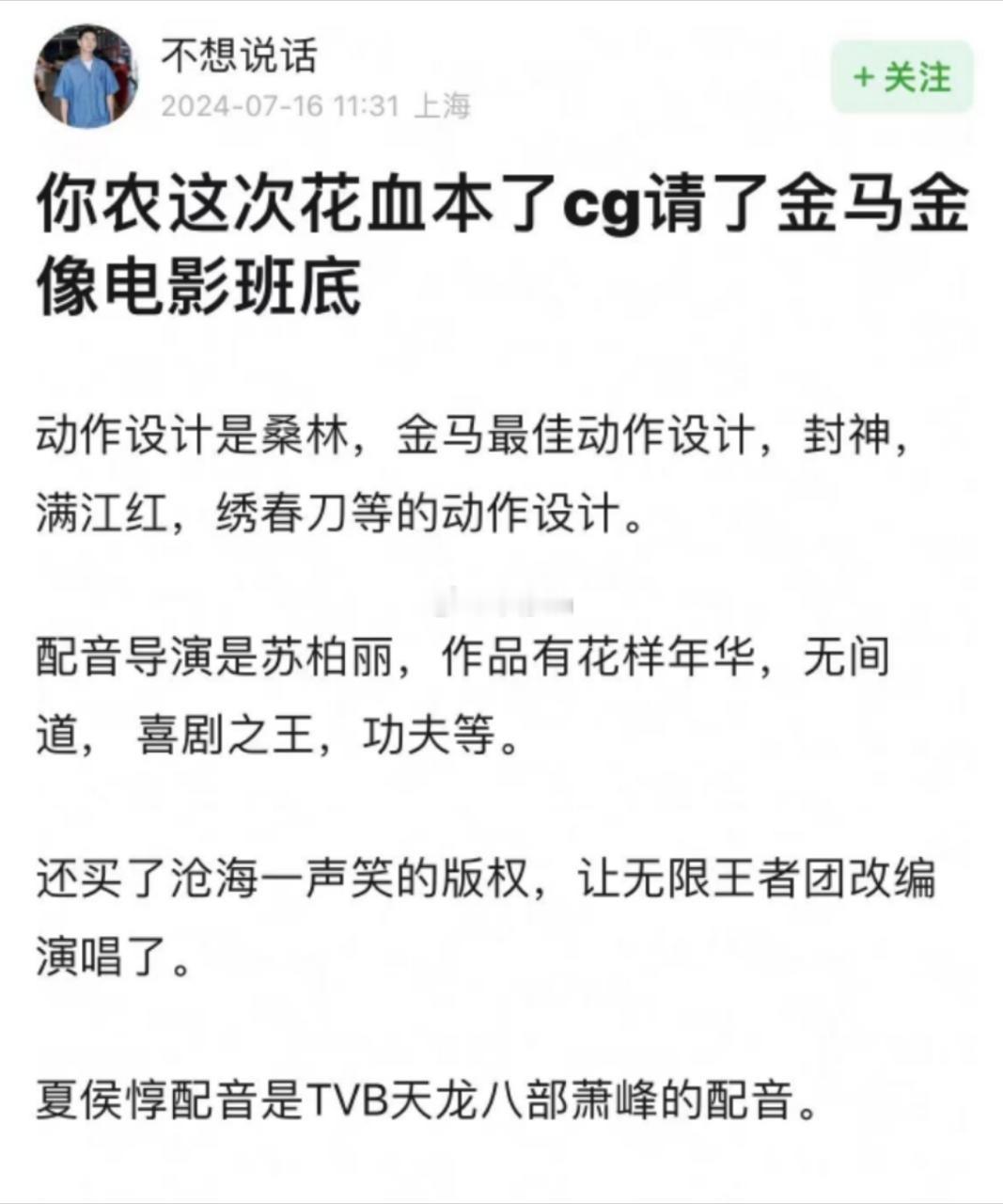 这次宣发我们小王又下血本了[馋嘴]小王已经一个月流水第二了这次能不能重回第一，只