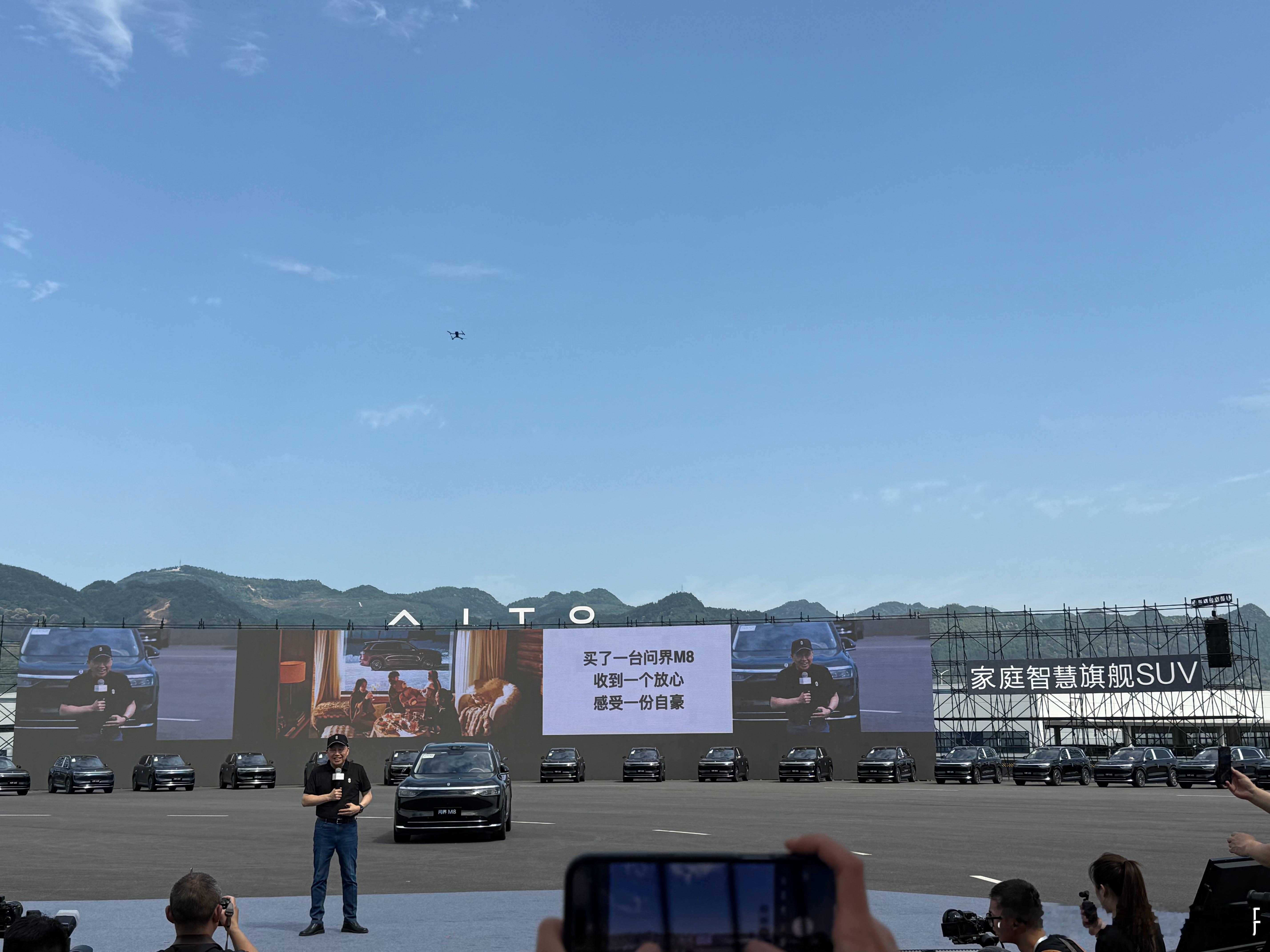 赛力斯汽车董事长张兴海先生，为用户讲述问界M8的“三个一”以及M8的诞生始末～～