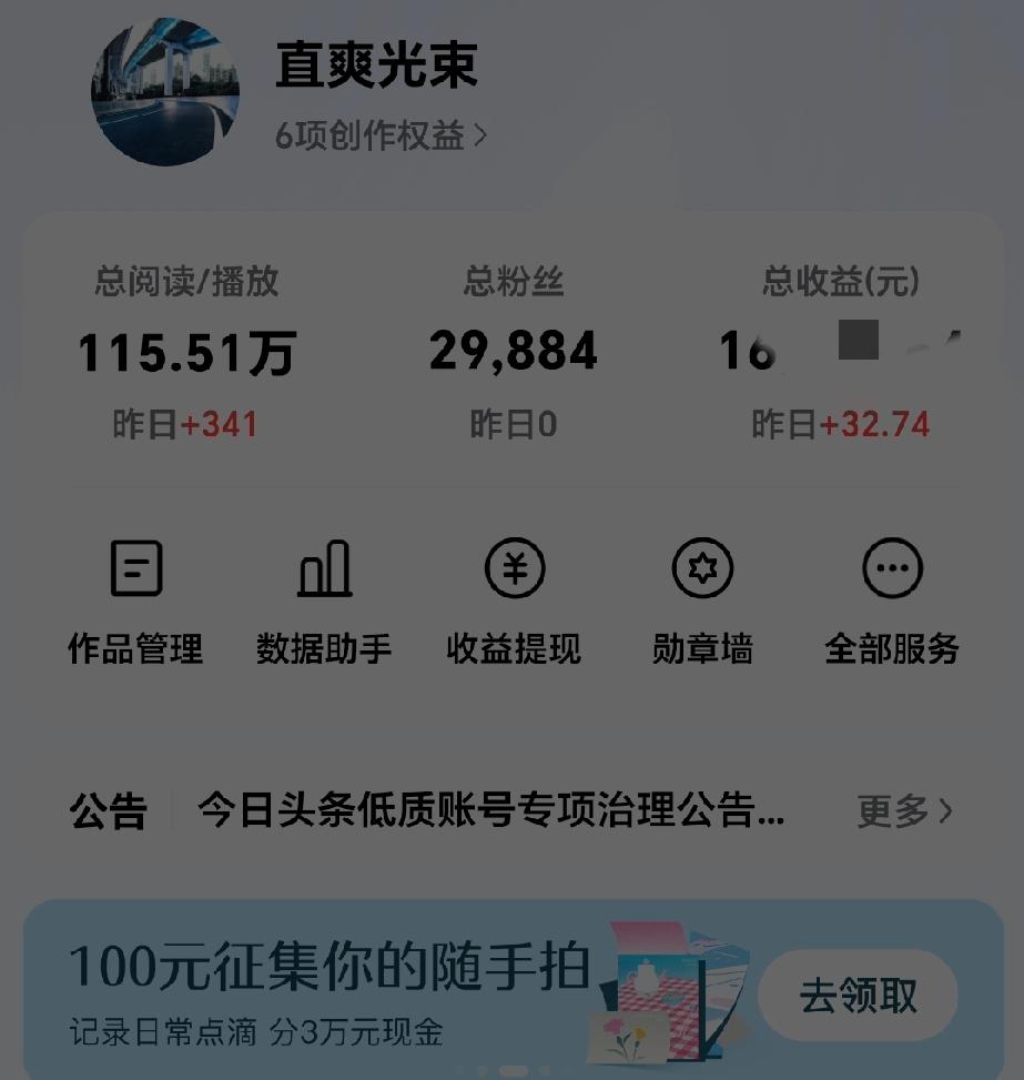 分享我这周有趣的事：
三十多元，一束光。✨
曾有一段日子，数据的阴霾沉沉压在心头