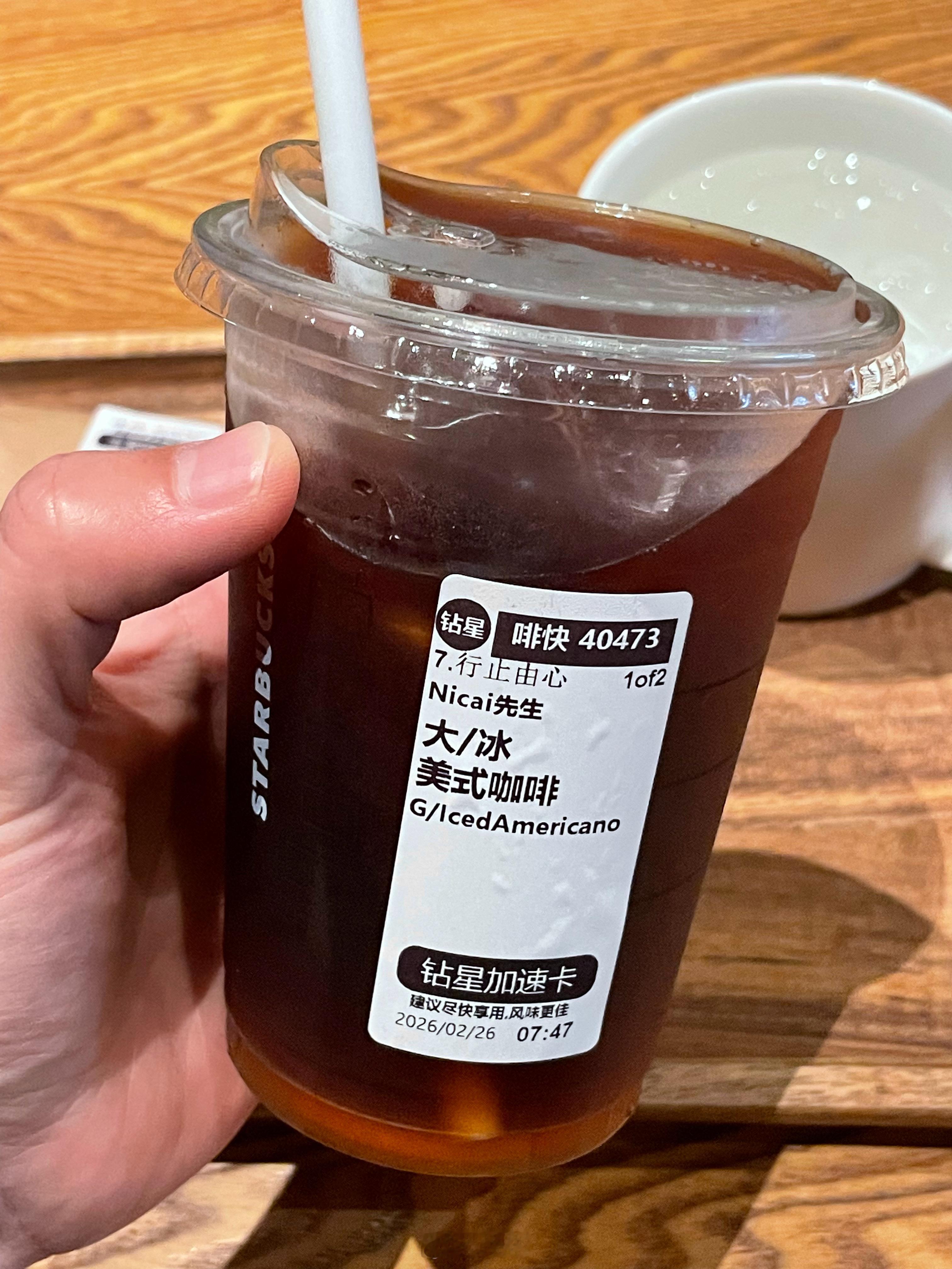 跑步，喝冰美，搞事业，一个人的浪漫财不入急门也不入脏门