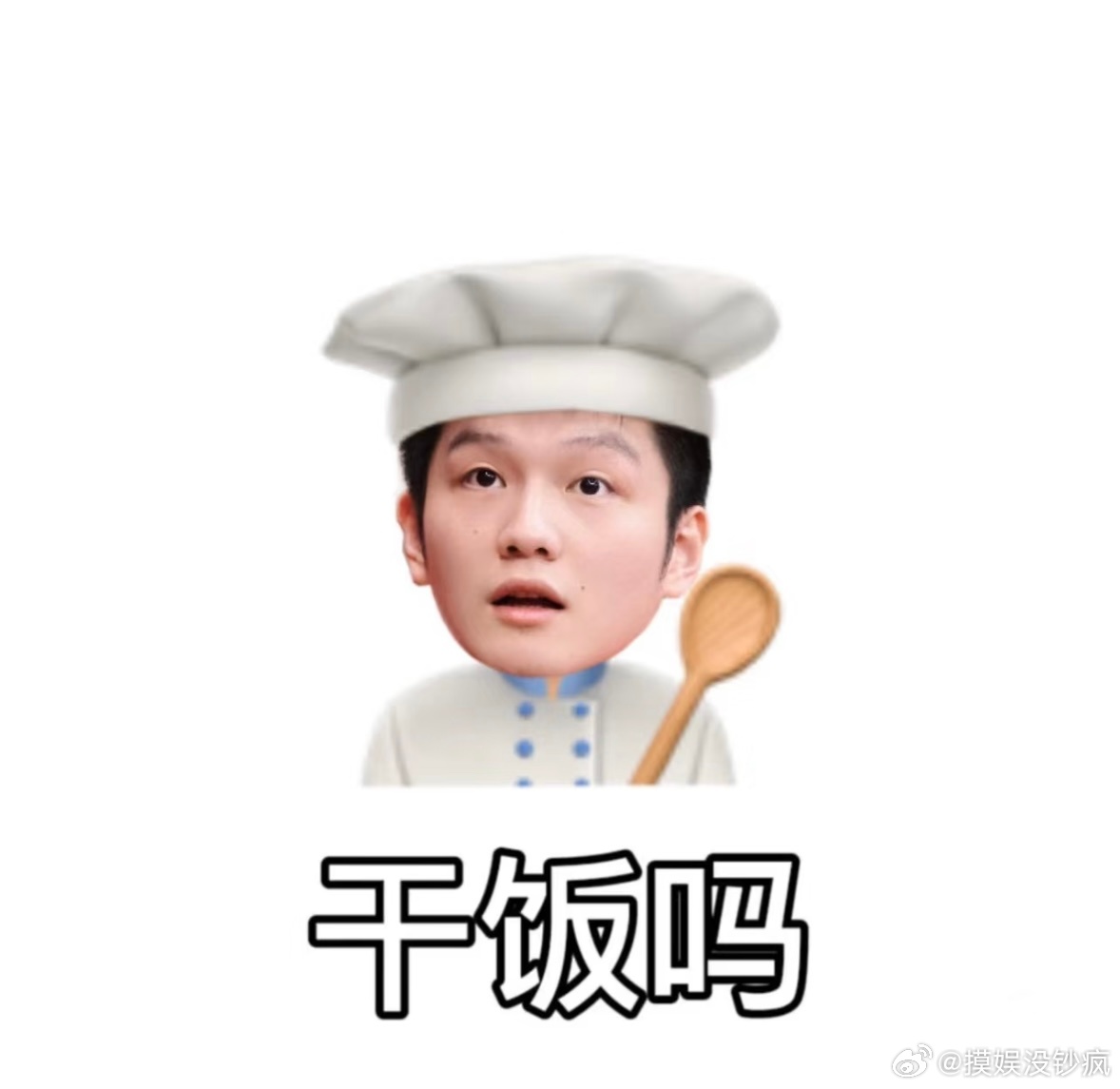 樊振东厨综首秀樊振东一饭封神2  以前集训靠追节目解馋，这回亲自到场品鉴。资深干