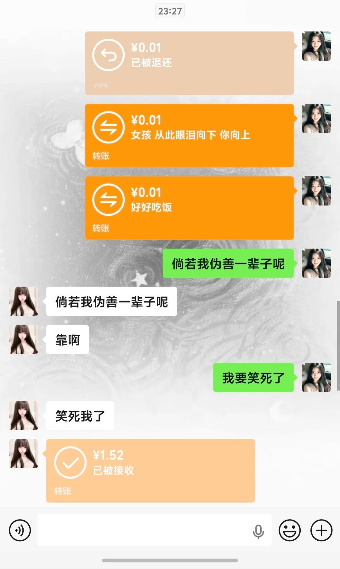 被对面感动哭了😭