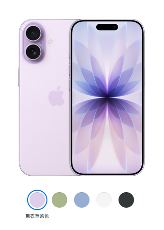 苹果官网下架iPhone16Pro系列 苹果官网已经下架了iPhone16和iP