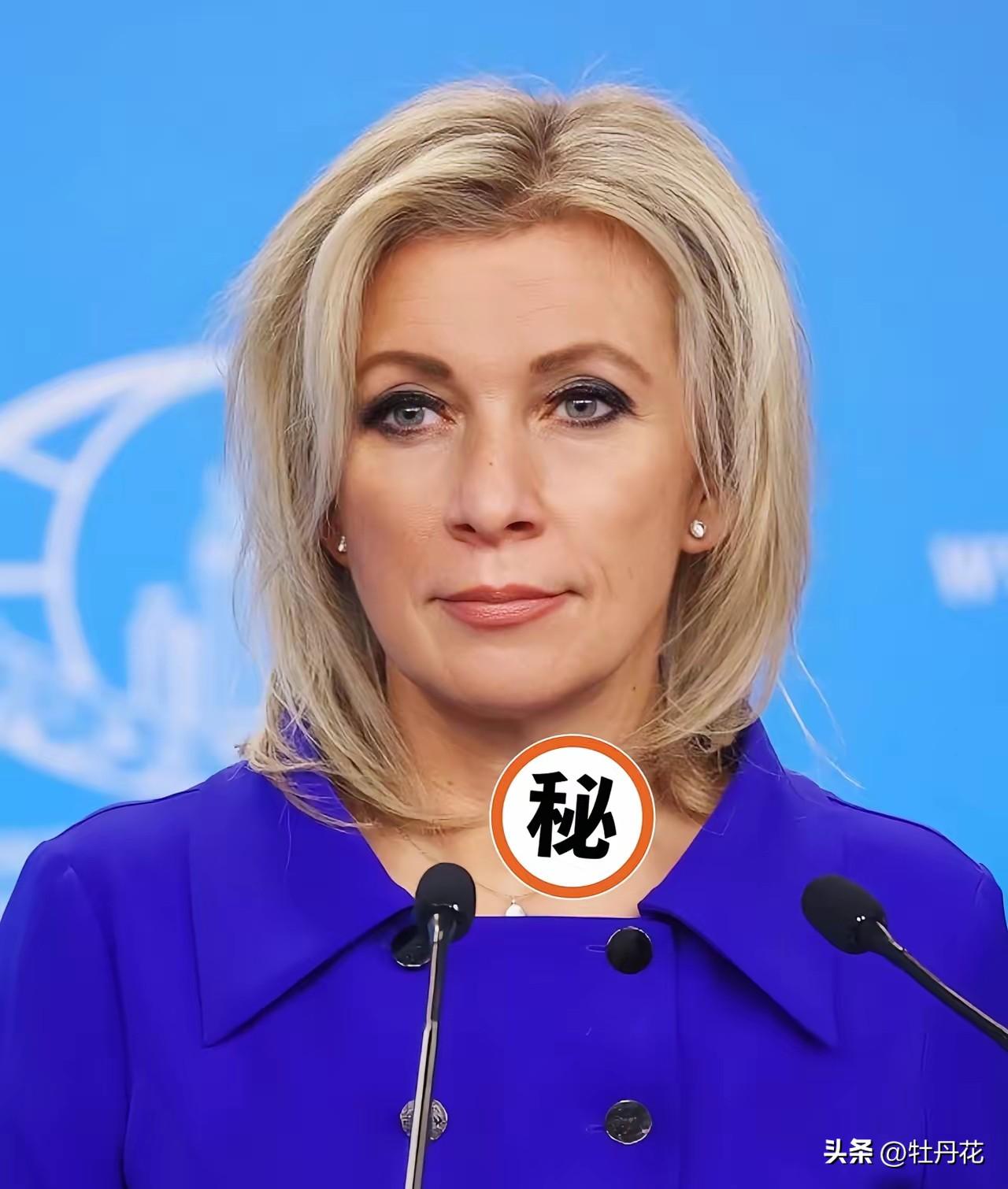 美国这套把戏，早已被俄戳穿真面目
3月25日，俄外交部发言人扎哈罗娃称，美国呼吁