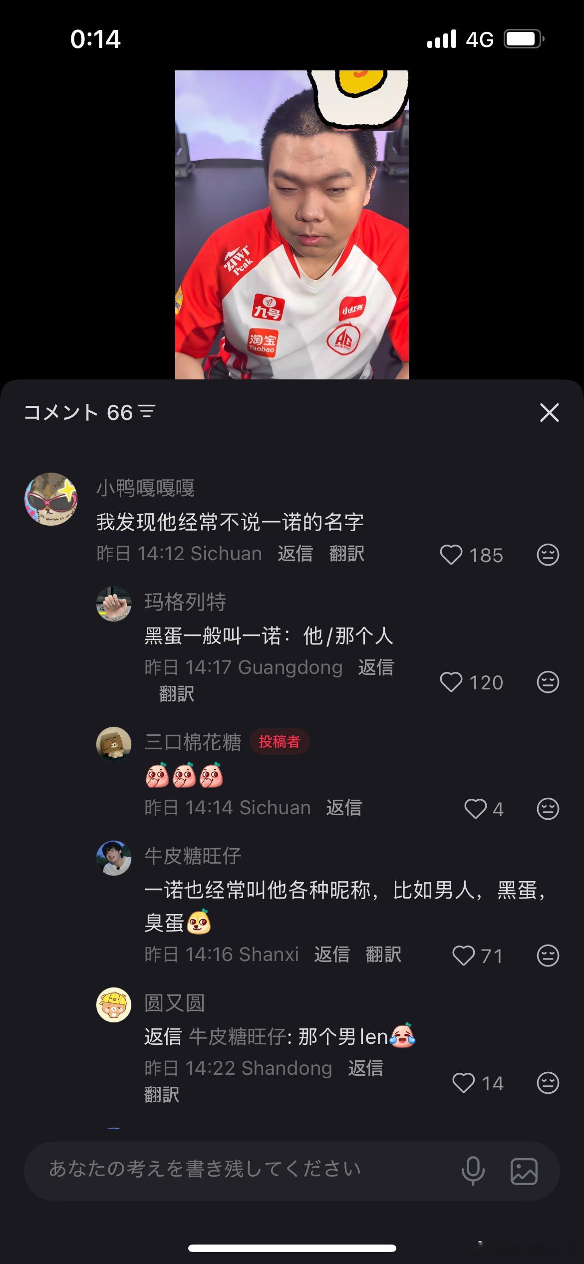 好暖胃 