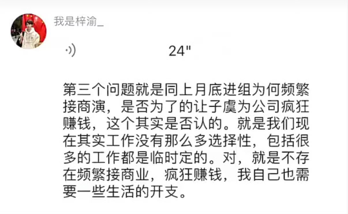 梓渝月底要进组啦！这张脸就该多多进组拍剧[期待][期待]梓渝月底进组 ​​​