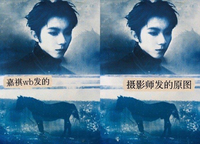 马嘉祺给马的照片绝育了 懂得都懂，不放大很难察觉写真版本之间的差别，只能说严谨 