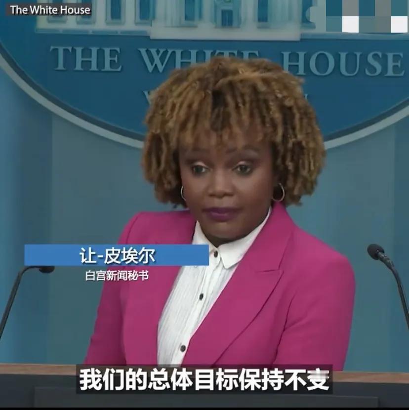 【美国白宫发言人回应中方的批评】针对中方指出，“美方再次向中国台湾地区提供武器，