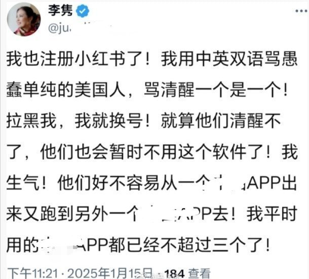 网友投稿称，有外面的殖子故意进来捣乱，大家千万要警惕。 