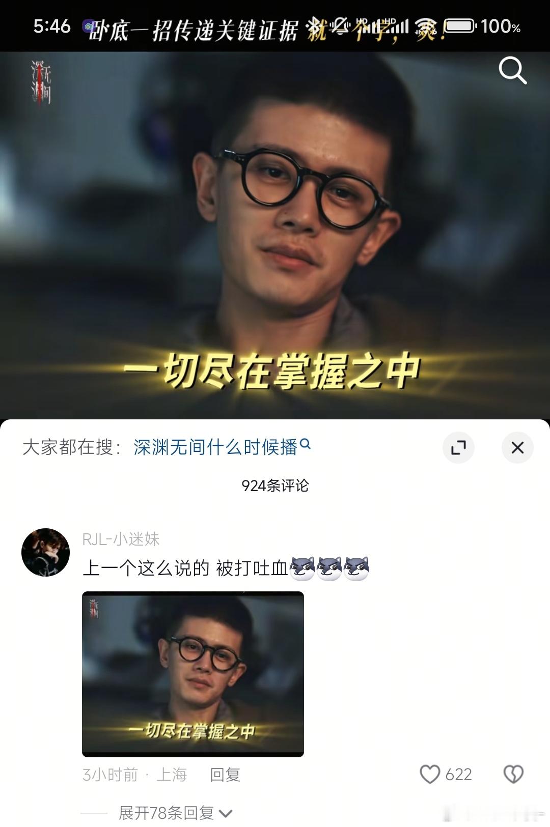 嘉人们都是会抓重点的着实笑到我了[允悲][允悲] ​​​