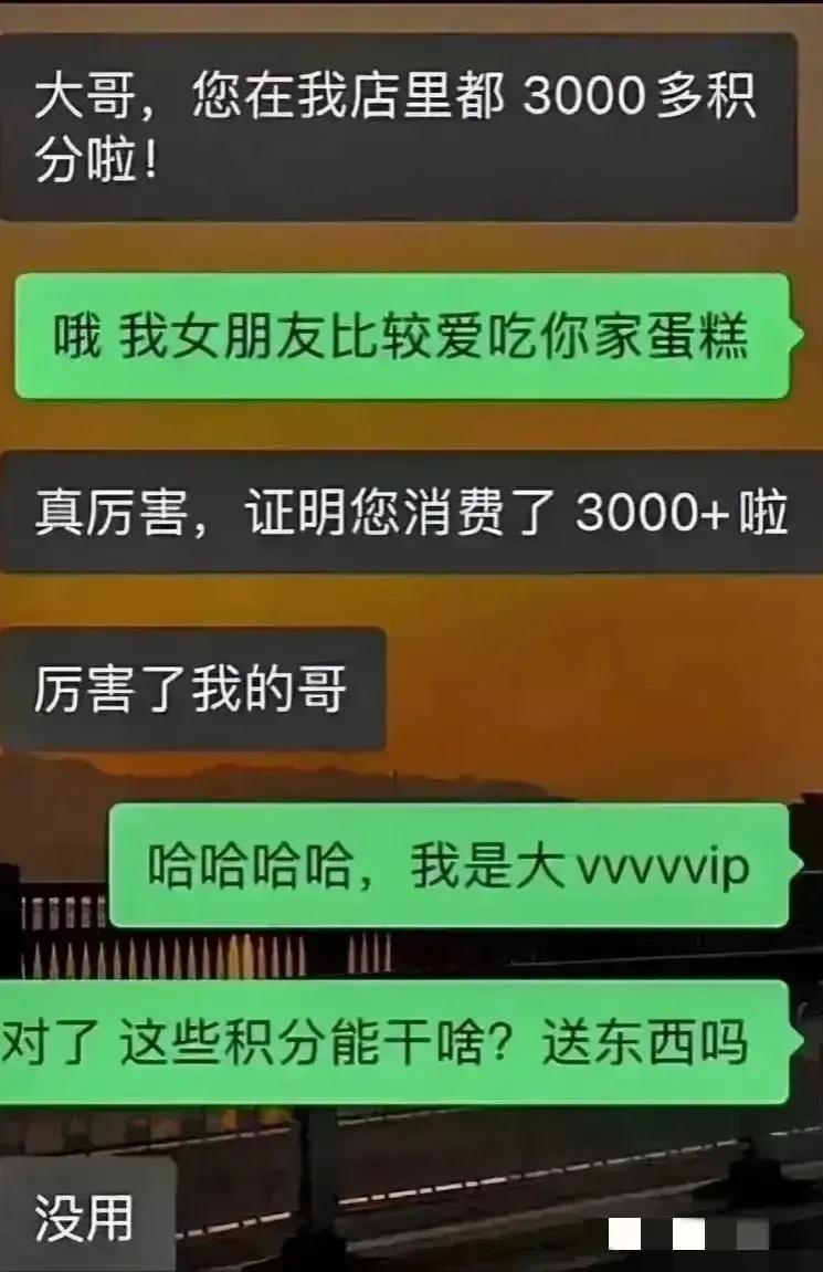 这商家要失去一位忠实的顾客啦 ​​​