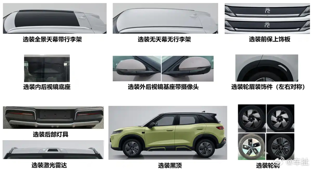 继元PLUS以后，全新的元UP也要换装新架构变成后驱平台了。电机功率有100千瓦