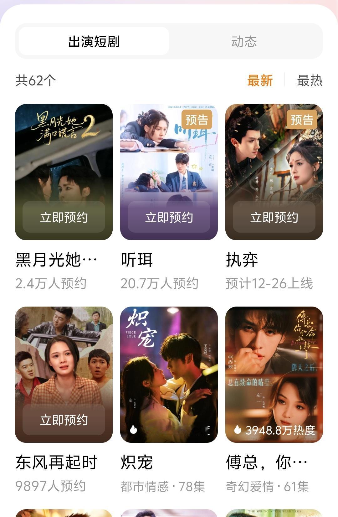 某位短剧女演员，真不知道说你什么好。人打了，工资欠了但还了，现在想继续拍戏因为上