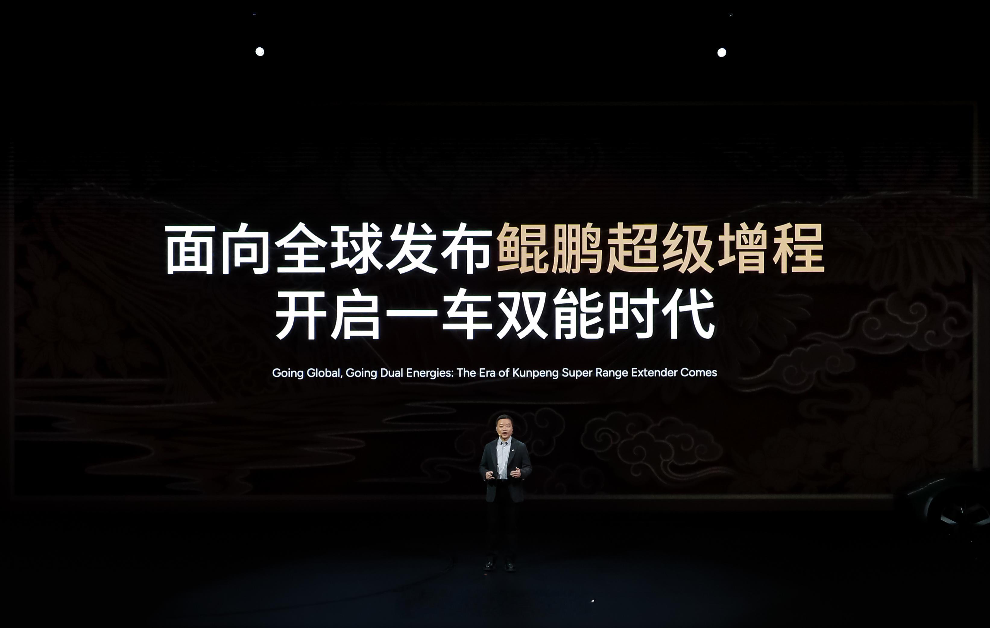 小鹏新年四车齐发小鹏面向全球用户发布了鲲鹏超级增程，正式开启「一车双能」的时代。