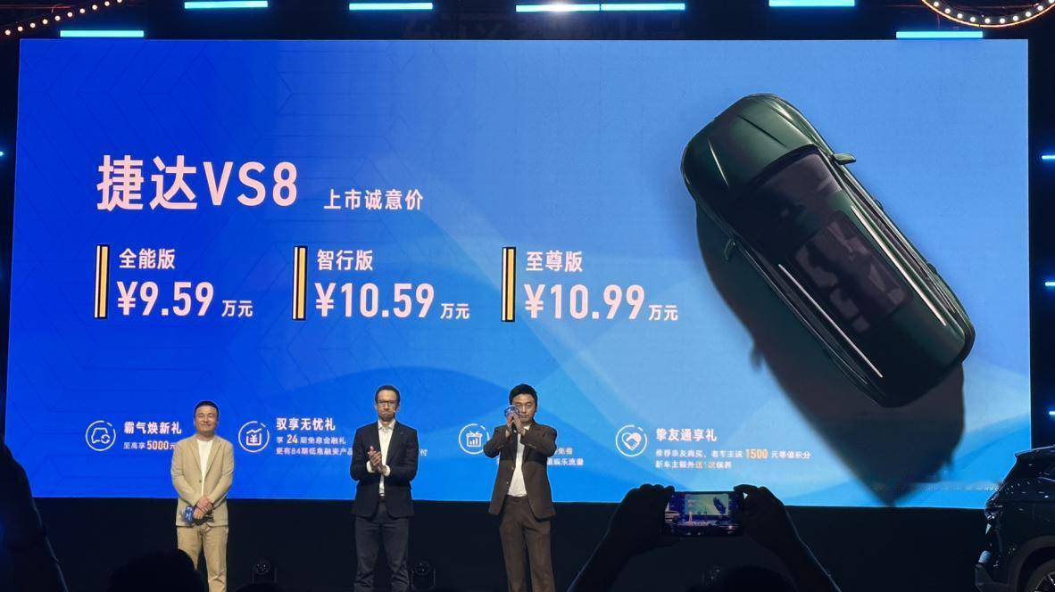 顶配也才10万出头，果然国民神车，性价还是一如既往的高。哪天实车开一下看看~【来